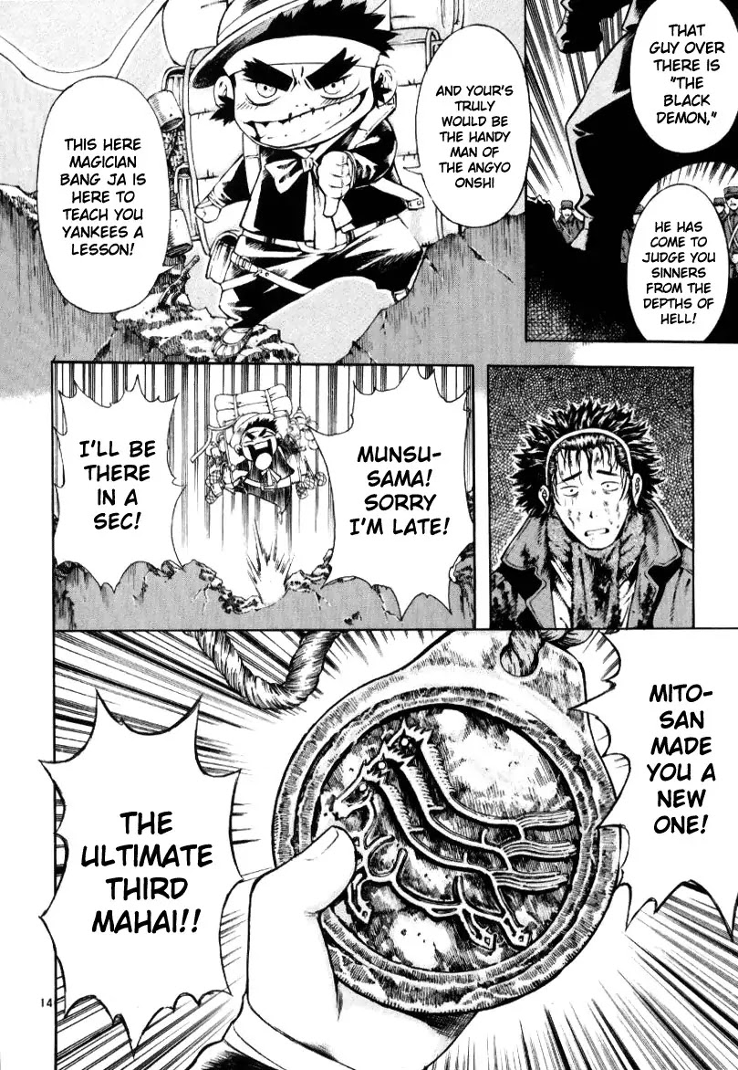 Shin Angyo Onshi Chapter 12.8 page 14 - Chapter 12.8: Ondal and Pyeonggang - Part 8