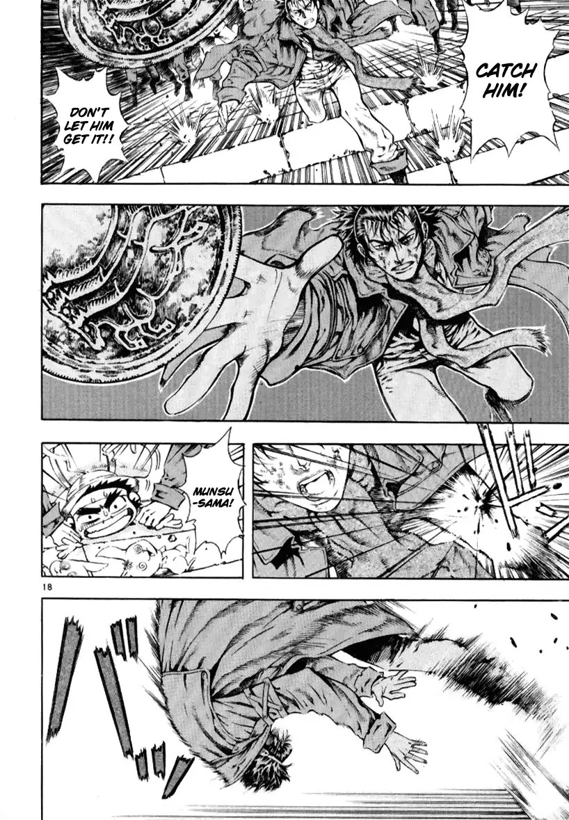 Shin Angyo Onshi Chapter 12.8 page 18 - Chapter 12.8: Ondal and Pyeonggang - Part 8