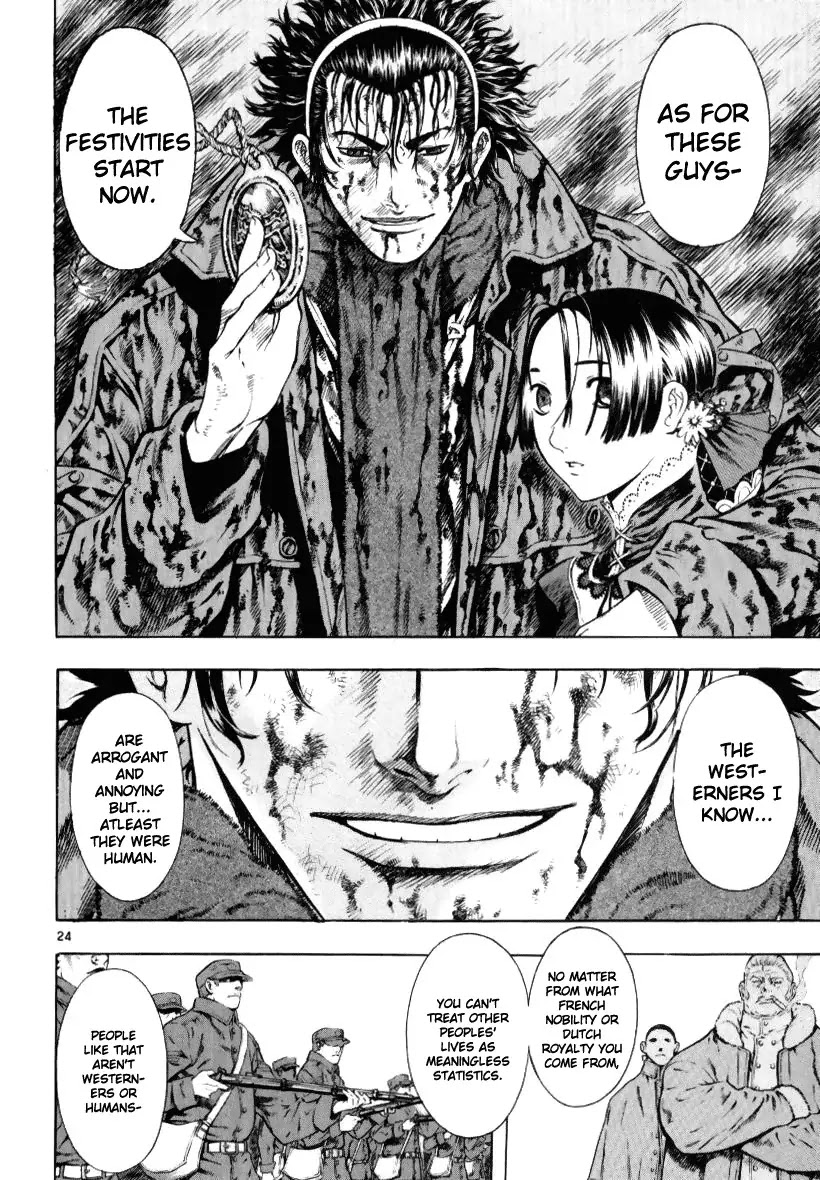 Shin Angyo Onshi Chapter 12.8 page 24 - Chapter 12.8: Ondal and Pyeonggang - Part 8