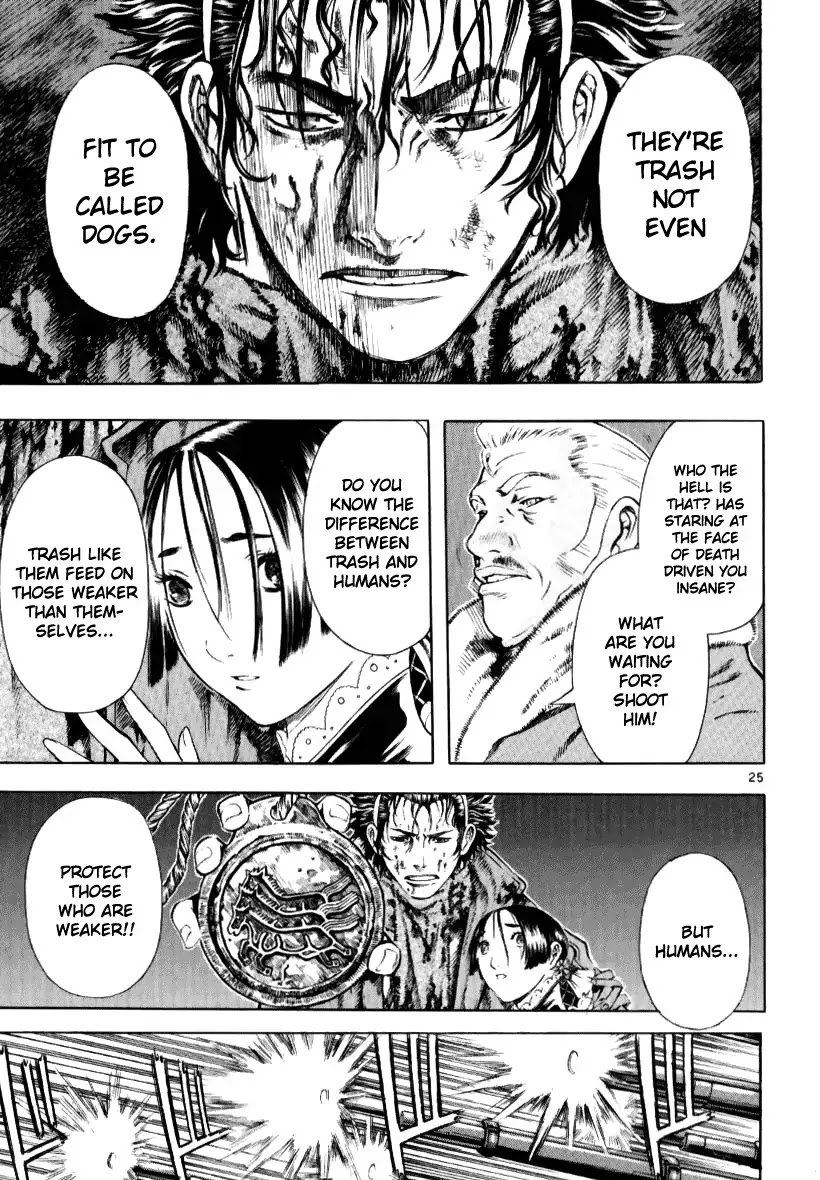 Shin Angyo Onshi Chapter 12.8 page 25 - Chapter 12.8: Ondal and Pyeonggang - Part 8