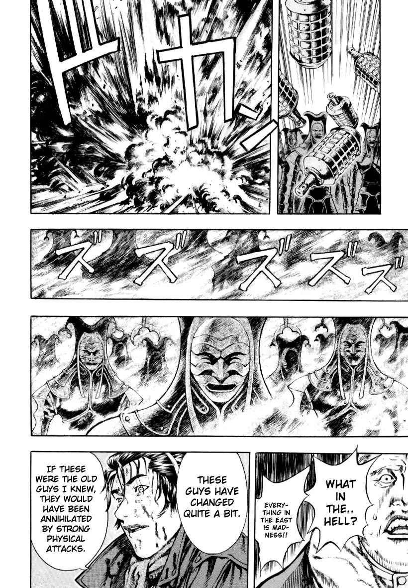 Shin Angyo Onshi Chapter 12.8 page 32 - Chapter 12.8: Ondal and Pyeonggang - Part 8