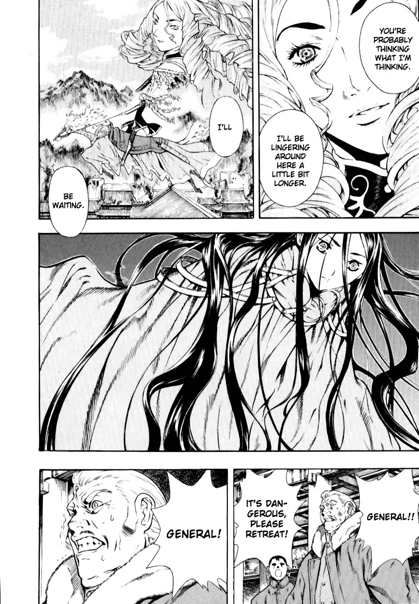 Shin Angyo Onshi Chapter 12.8 page 38 - Chapter 12.8: Ondal and Pyeonggang - Part 8