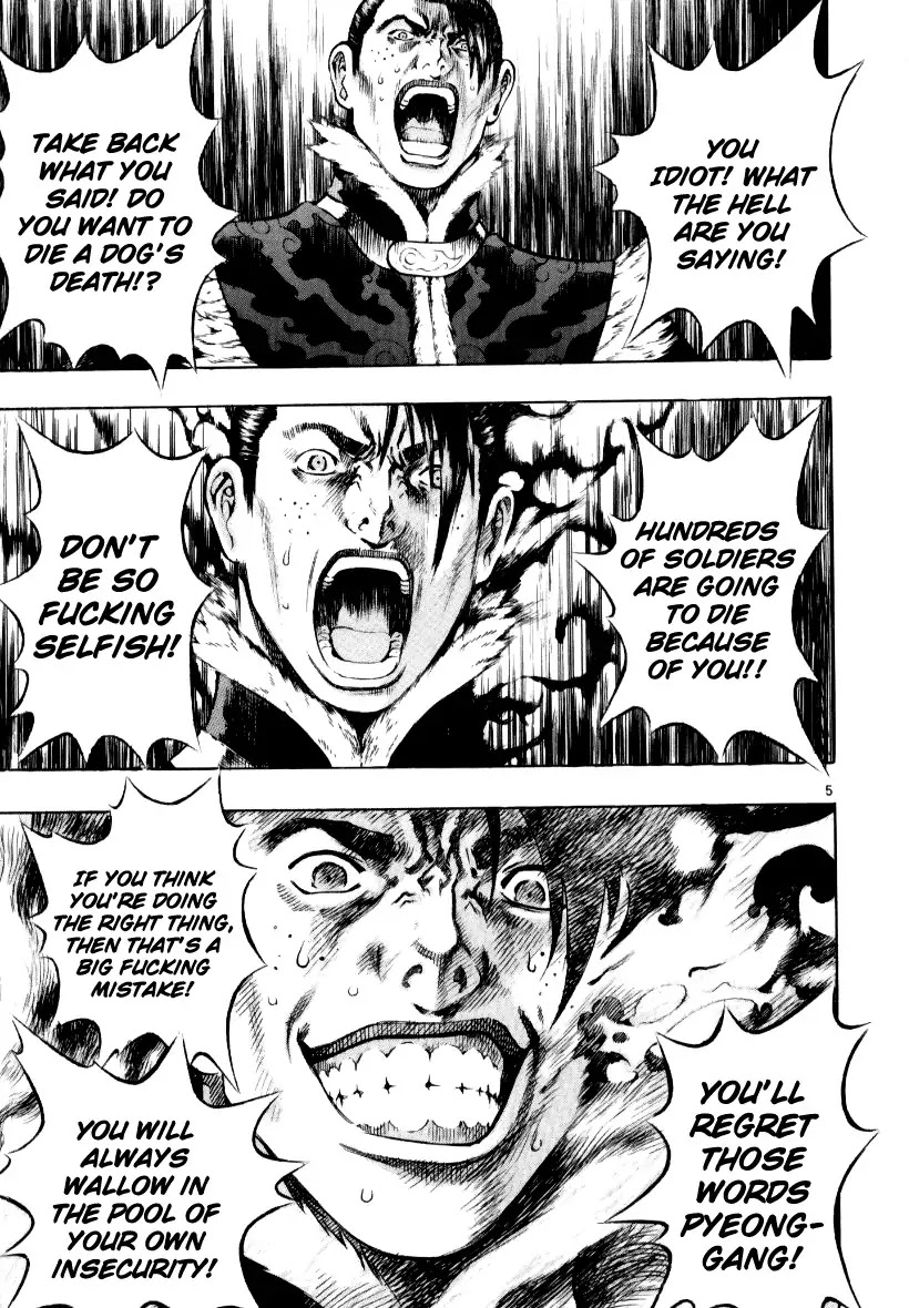 Shin Angyo Onshi Chapter 12.8 page 5 - Chapter 12.8: Ondal and Pyeonggang - Part 8