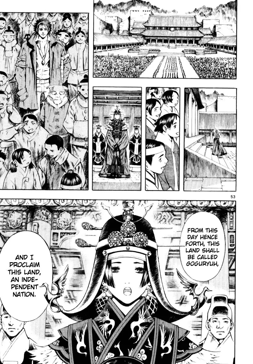 Shin Angyo Onshi Chapter 12.8 page 50 - Chapter 12.8: Ondal and Pyeonggang - Part 8
