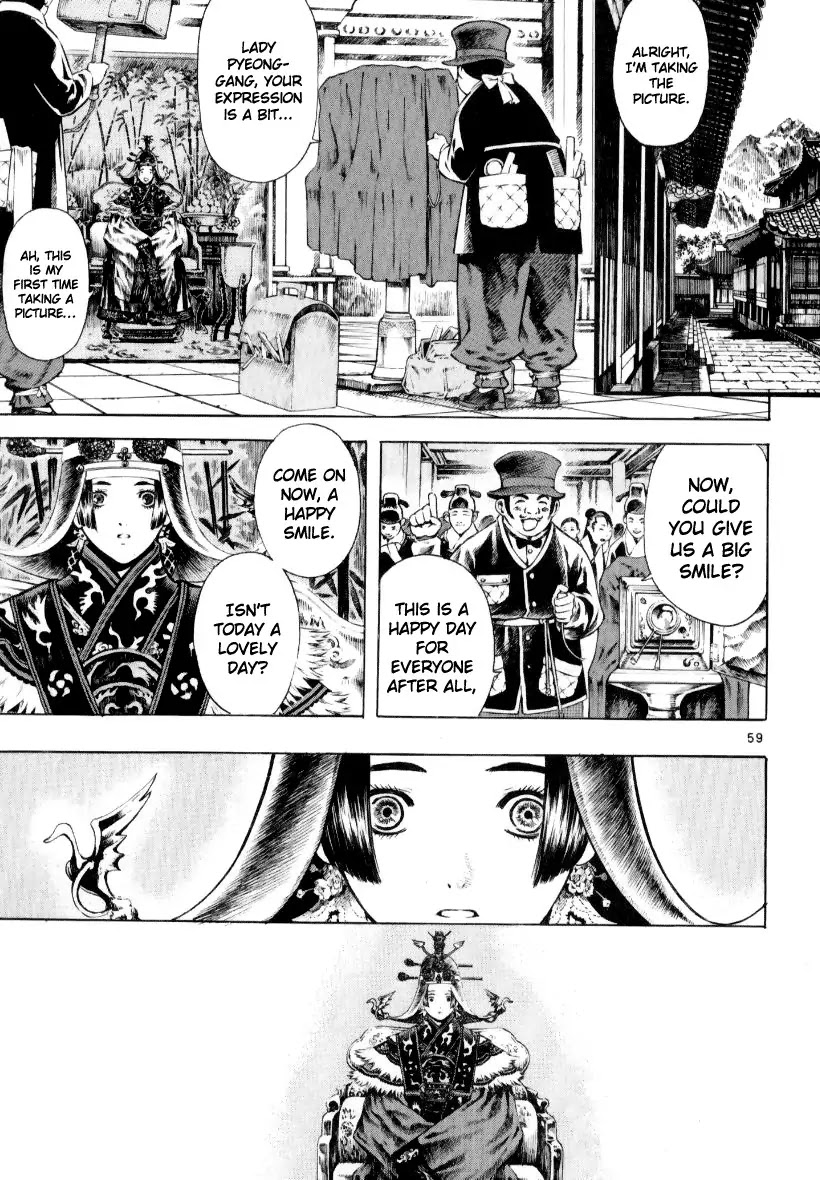 Shin Angyo Onshi Chapter 12.8 page 56 - Chapter 12.8: Ondal and Pyeonggang - Part 8
