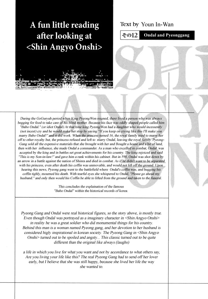 Shin Angyo Onshi Chapter 12.8 page 58 - Chapter 12.8: Ondal and Pyeonggang - Part 8