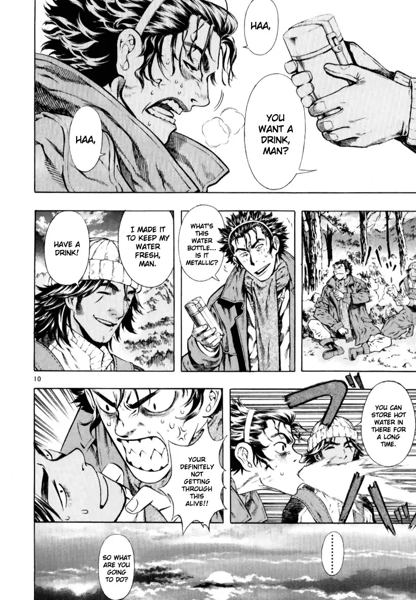 Shin Angyo Onshi Chapter 13.1 page 10 - Chapter 13.1: Spiral - Part 1