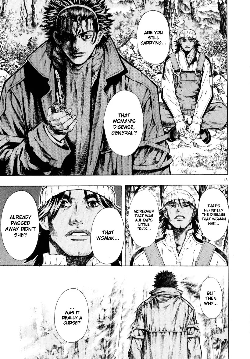 Shin Angyo Onshi Chapter 13.1 page 13 - Chapter 13.1: Spiral - Part 1