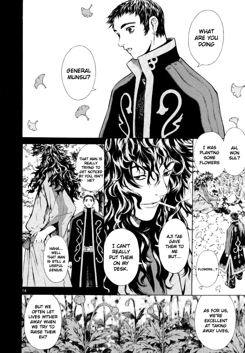 Shin Angyo Onshi Chapter 13.1 page 14 - Chapter 13.1: Spiral - Part 1