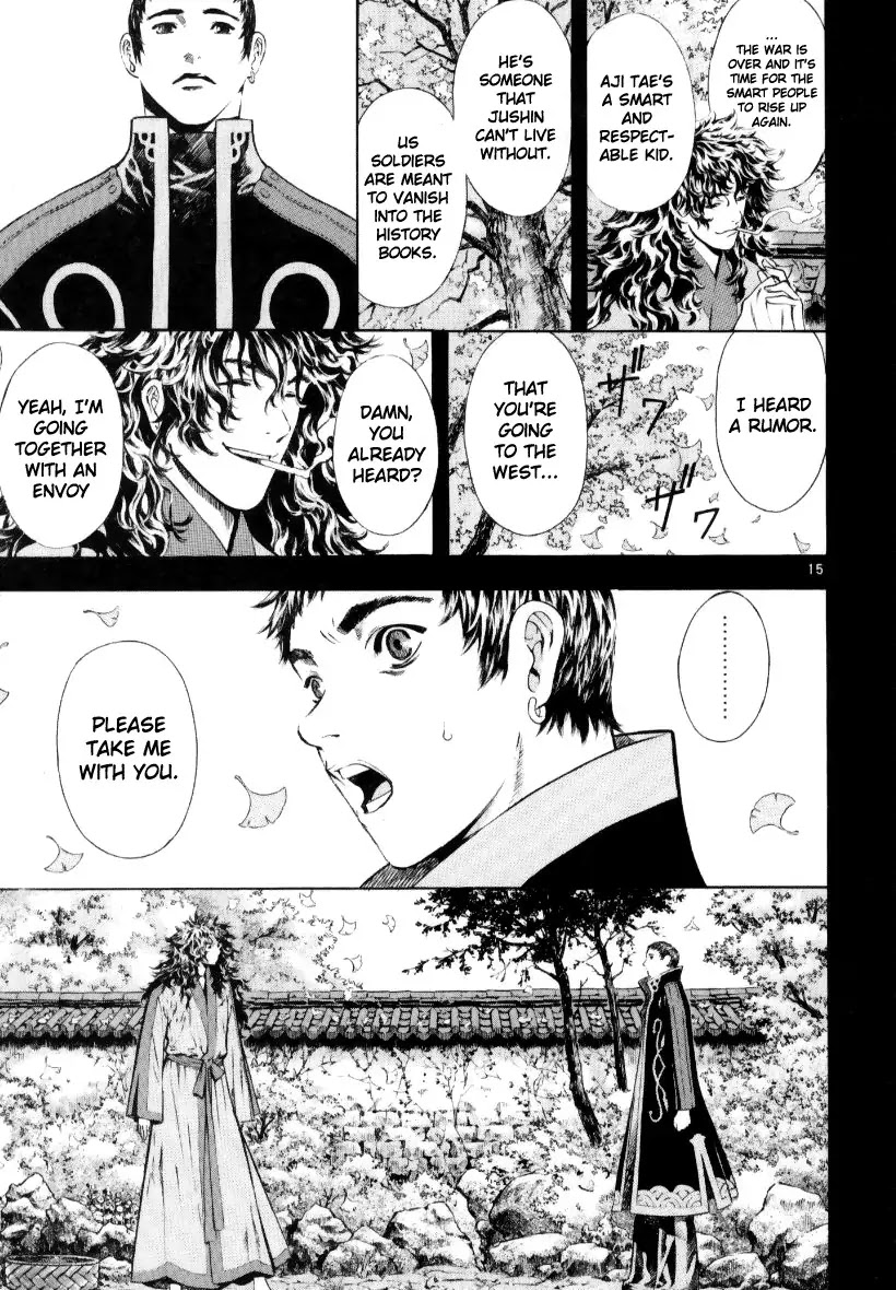 Shin Angyo Onshi Chapter 13.1 page 15 - Chapter 13.1: Spiral - Part 1