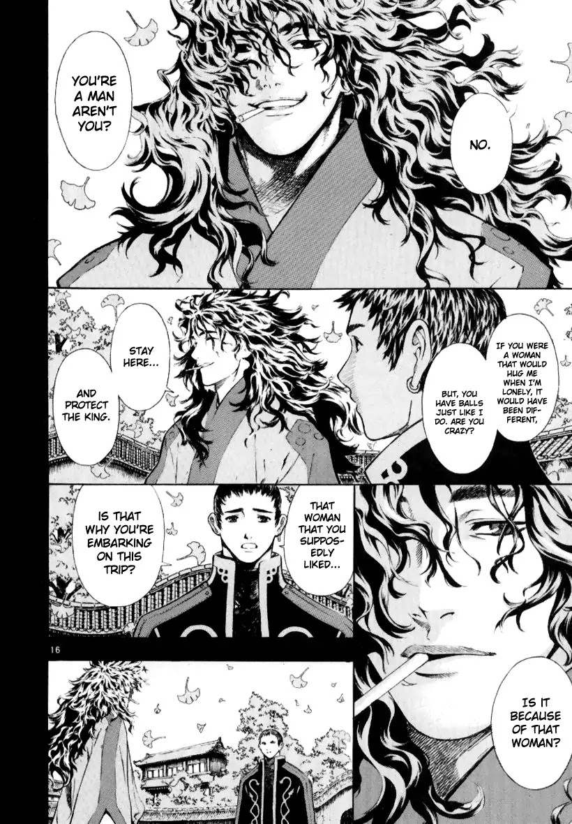 Shin Angyo Onshi Chapter 13.1 page 16 - Chapter 13.1: Spiral - Part 1