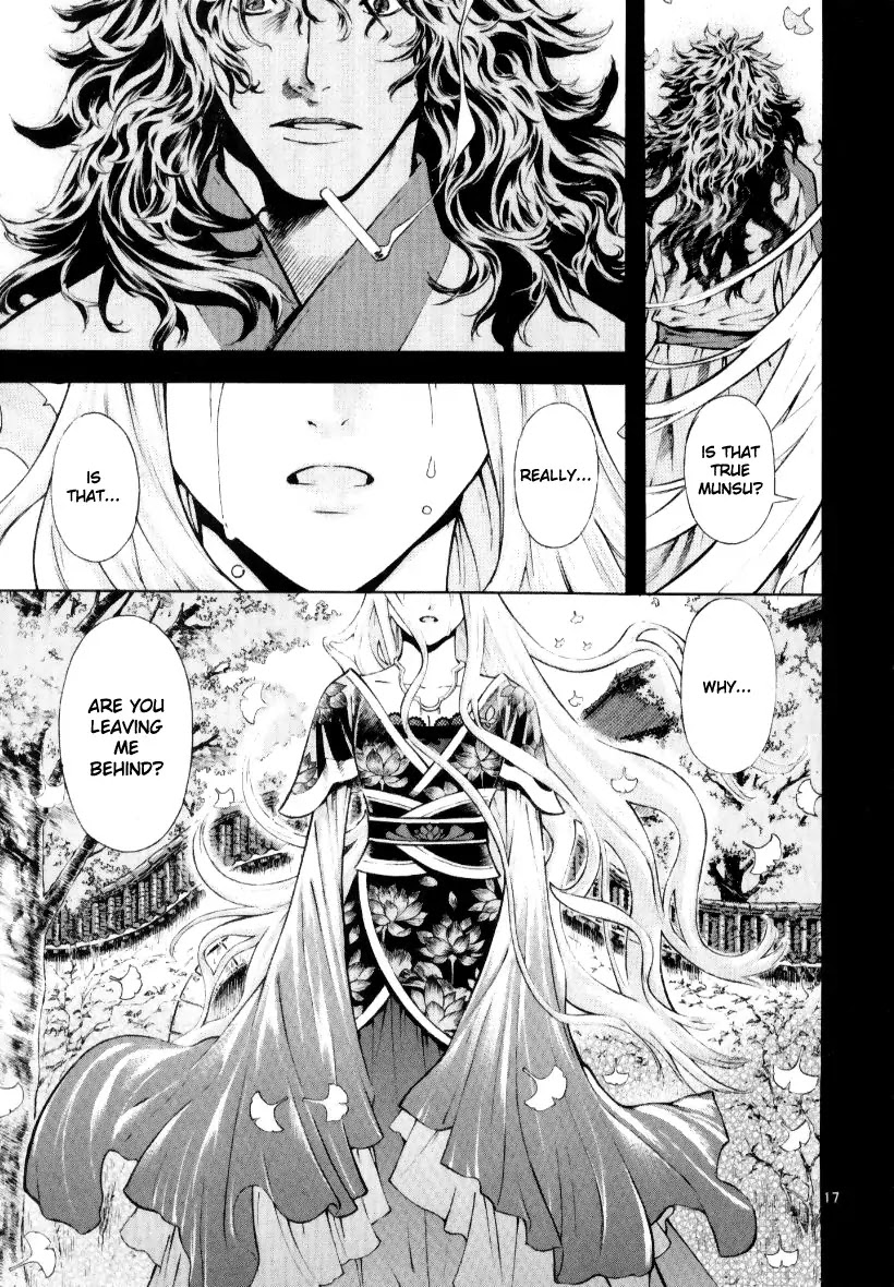 Shin Angyo Onshi Chapter 13.1 page 17 - Chapter 13.1: Spiral - Part 1