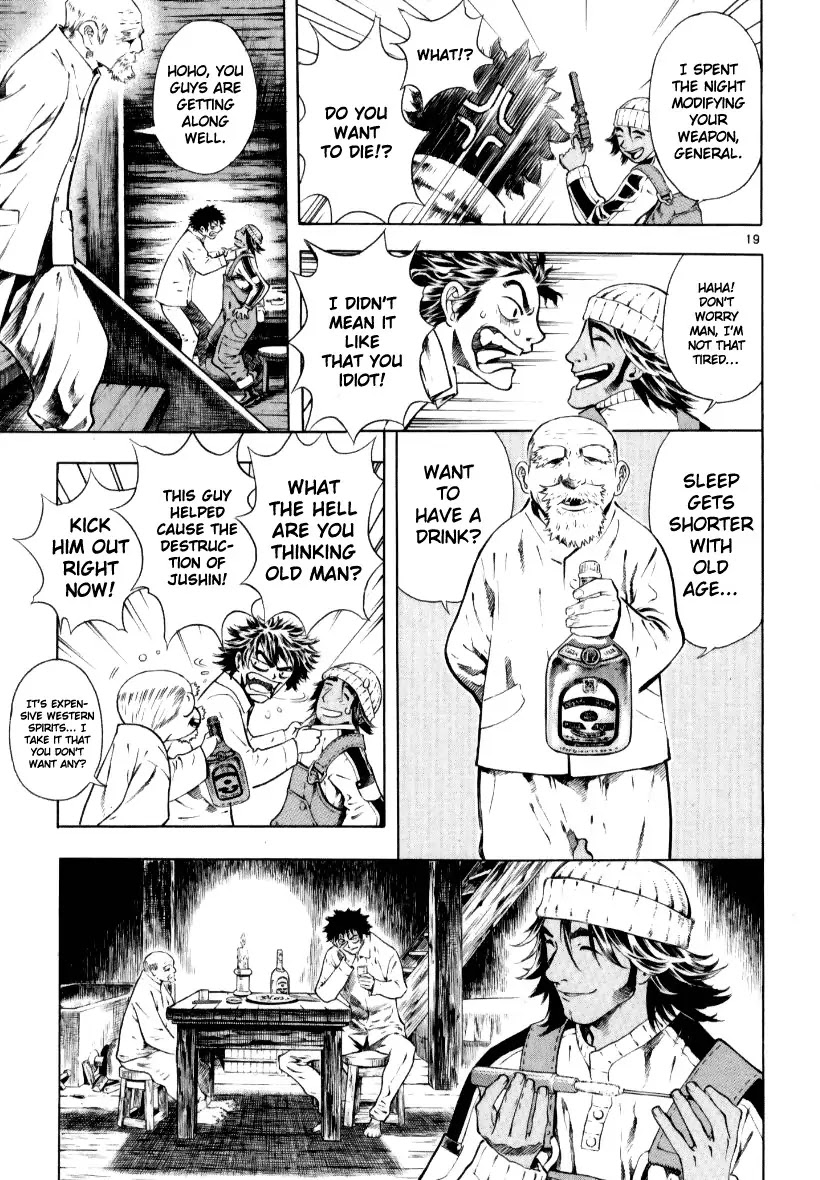 Shin Angyo Onshi Chapter 13.1 page 19 - Chapter 13.1: Spiral - Part 1