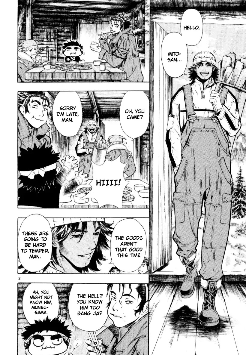 Shin Angyo Onshi Chapter 13.1 page 2 - Chapter 13.1: Spiral - Part 1