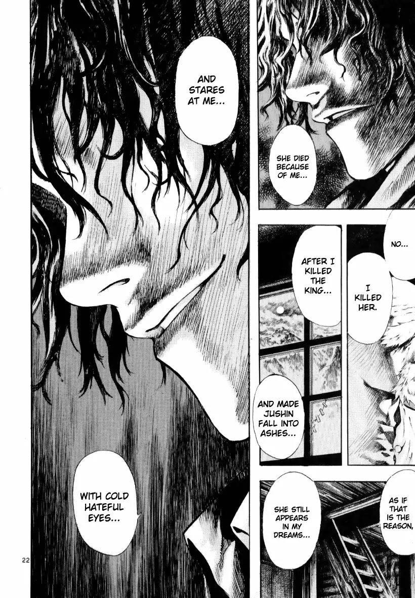 Shin Angyo Onshi Chapter 13.1 page 22 - Chapter 13.1: Spiral - Part 1