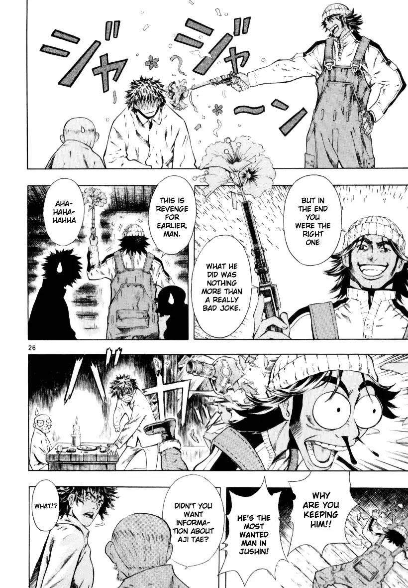 Shin Angyo Onshi Chapter 13.1 page 26 - Chapter 13.1: Spiral - Part 1