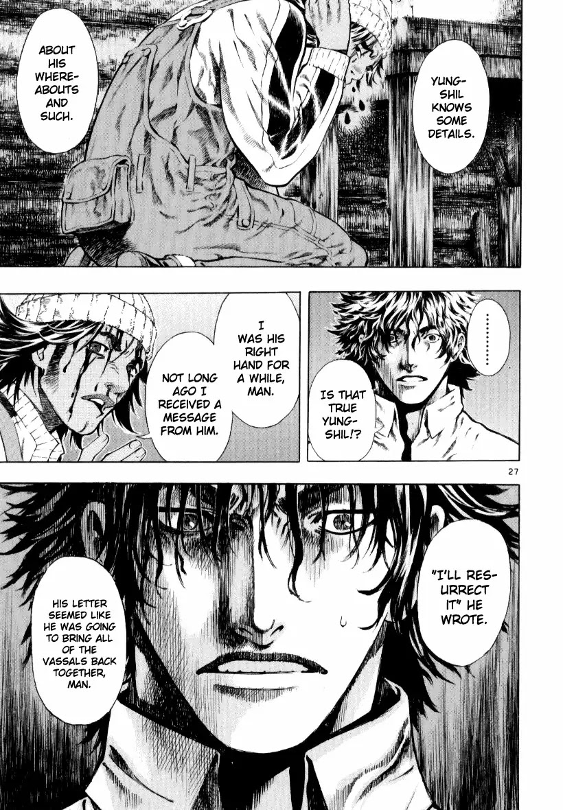 Shin Angyo Onshi Chapter 13.1 page 27 - Chapter 13.1: Spiral - Part 1