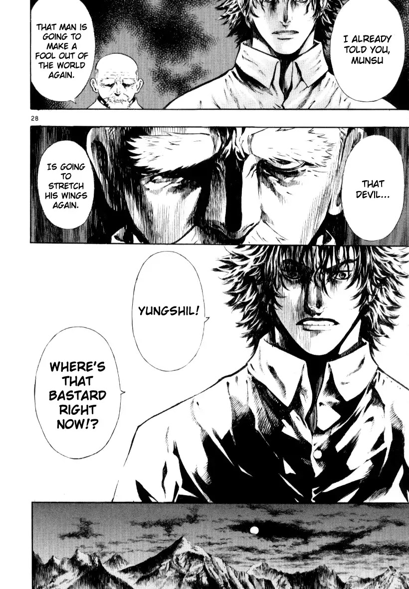 Shin Angyo Onshi Chapter 13.1 page 28 - Chapter 13.1: Spiral - Part 1