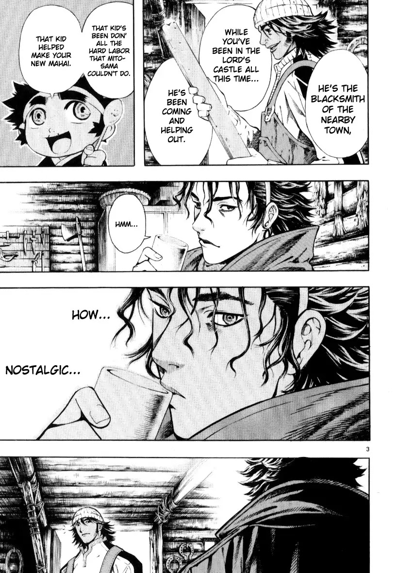 Shin Angyo Onshi Chapter 13.1 page 3 - Chapter 13.1: Spiral - Part 1