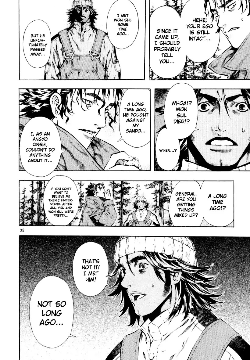 Shin Angyo Onshi Chapter 13.1 page 32 - Chapter 13.1: Spiral - Part 1