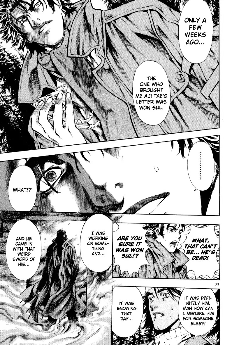 Shin Angyo Onshi Chapter 13.1 page 33 - Chapter 13.1: Spiral - Part 1