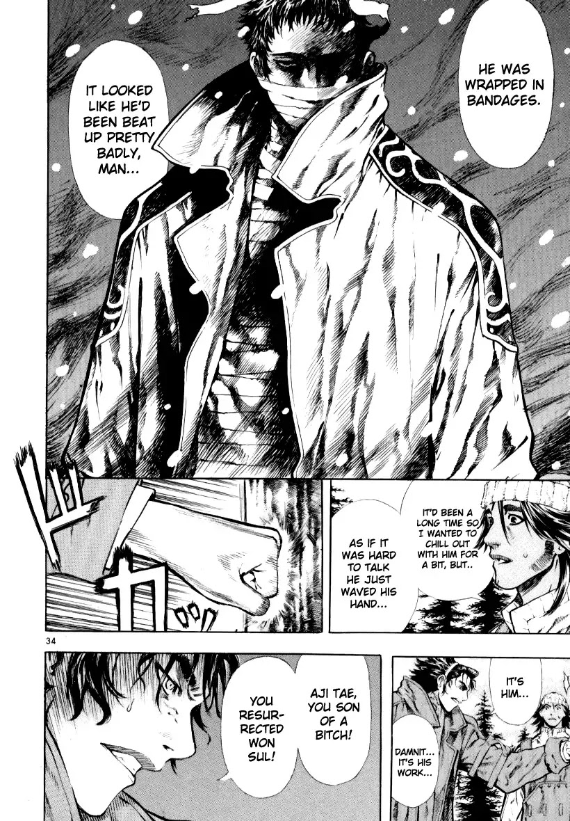 Shin Angyo Onshi Chapter 13.1 page 34 - Chapter 13.1: Spiral - Part 1