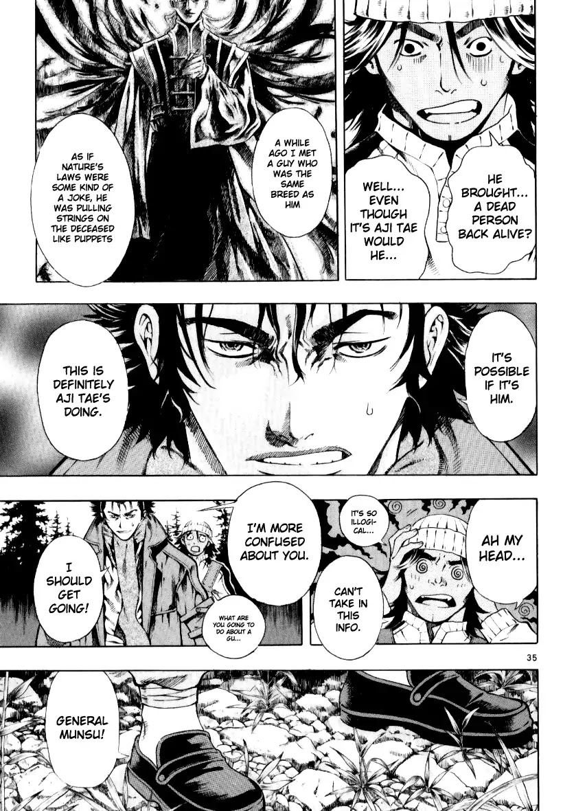 Shin Angyo Onshi Chapter 13.1 page 35 - Chapter 13.1: Spiral - Part 1