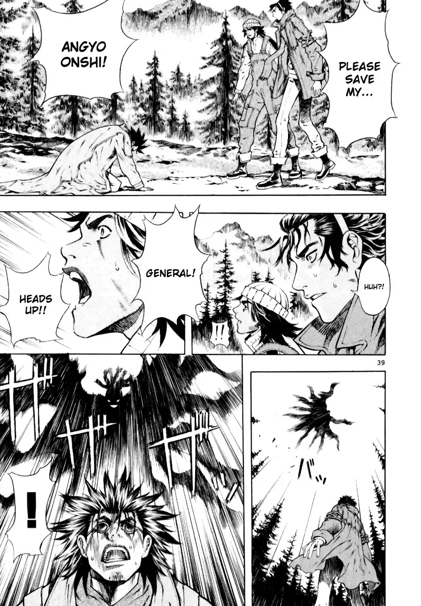 Shin Angyo Onshi Chapter 13.1 page 39 - Chapter 13.1: Spiral - Part 1
