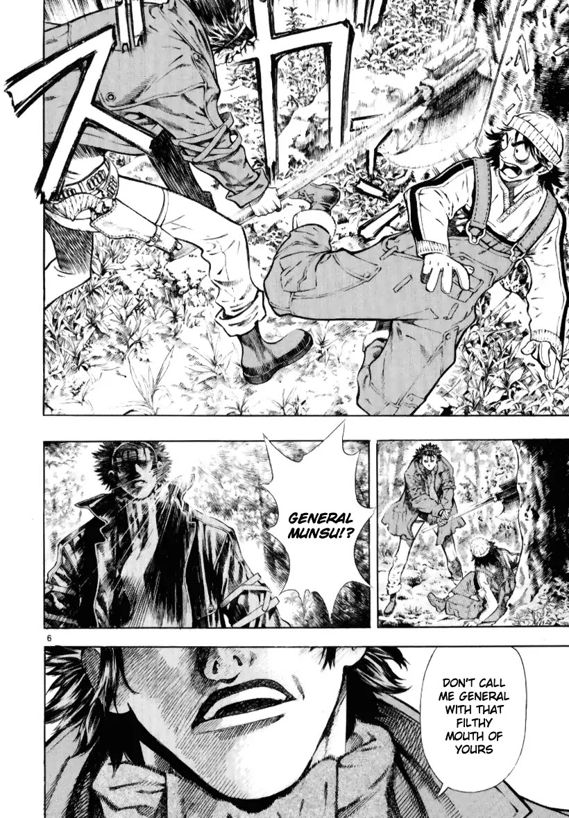 Shin Angyo Onshi Chapter 13.1 page 6 - Chapter 13.1: Spiral - Part 1