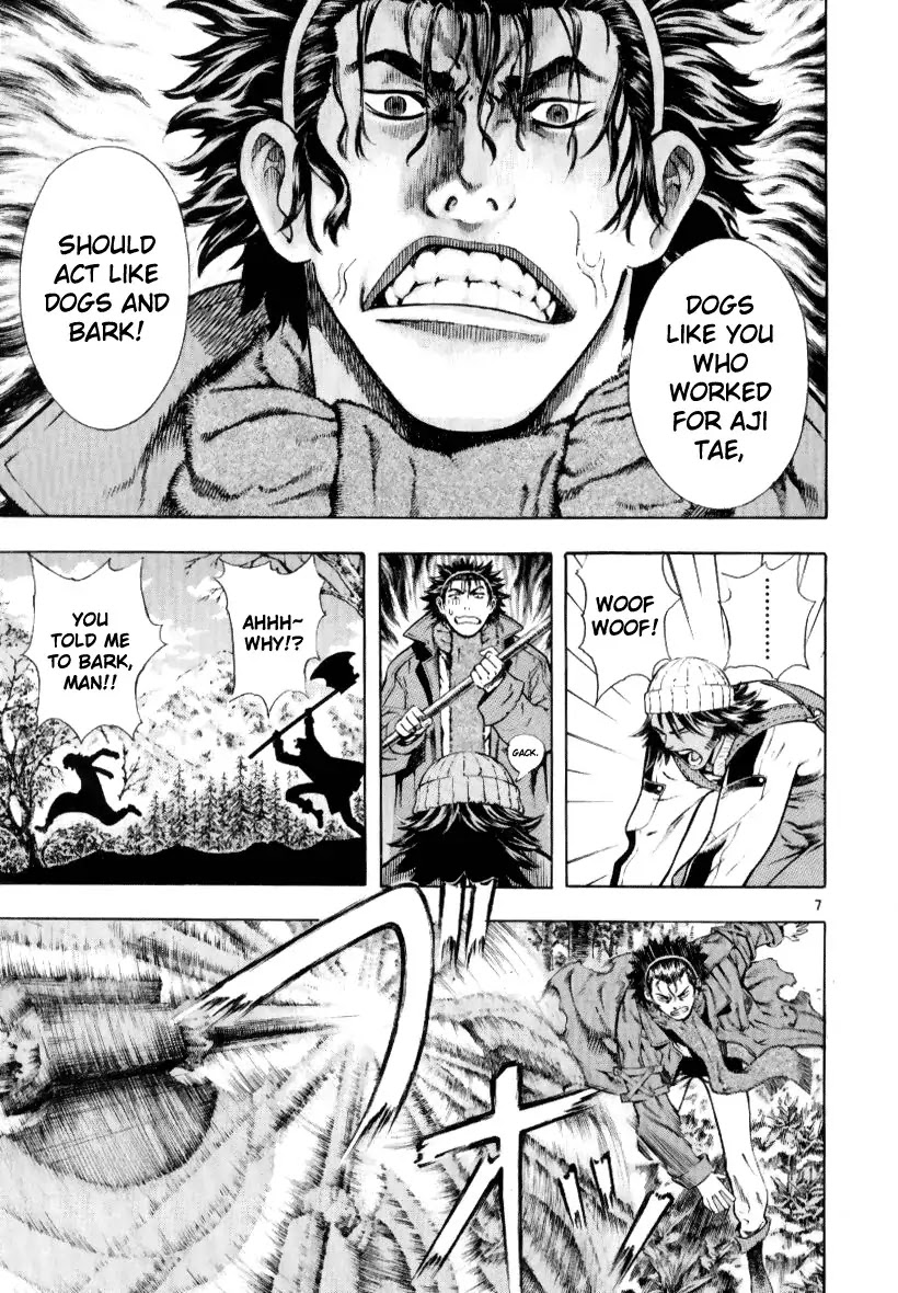 Shin Angyo Onshi Chapter 13.1 page 7 - Chapter 13.1: Spiral - Part 1