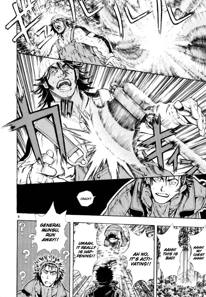 Shin Angyo Onshi Chapter 13.1 page 8 - Chapter 13.1: Spiral - Part 1