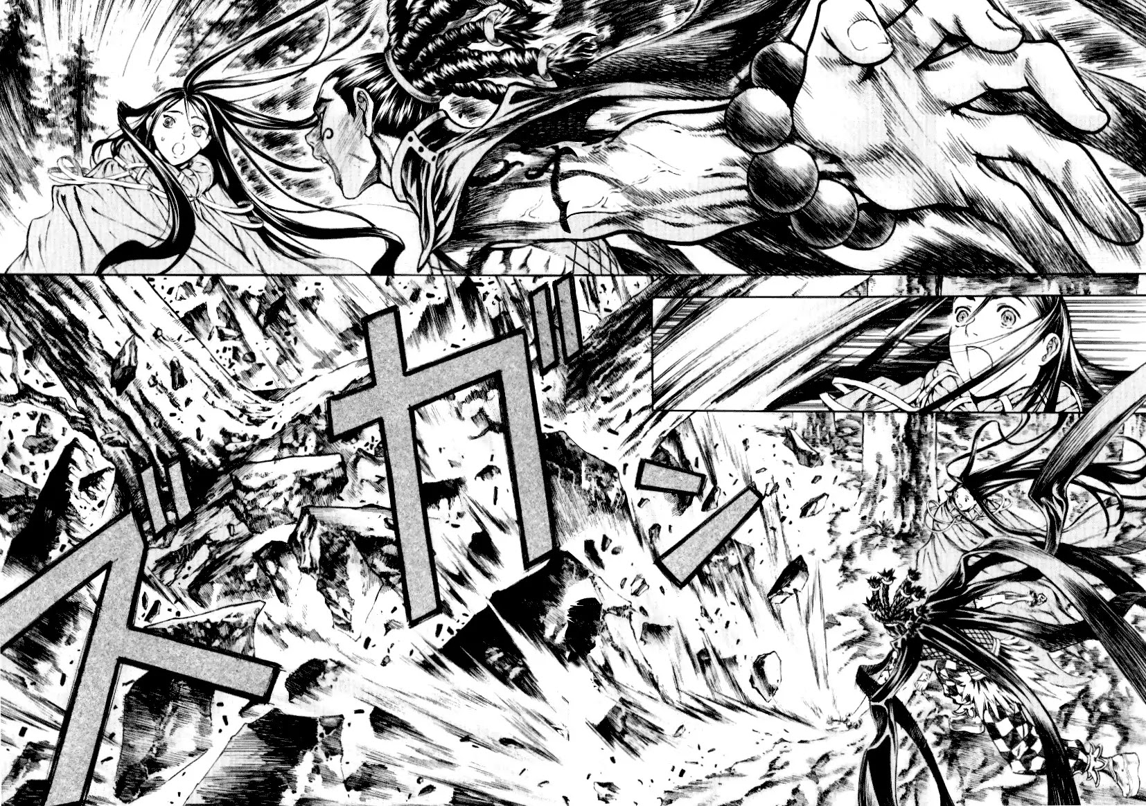 Shin Angyo Onshi Chapter 13.2 page 12 - Chapter 13.2: Spiral - Part 2
