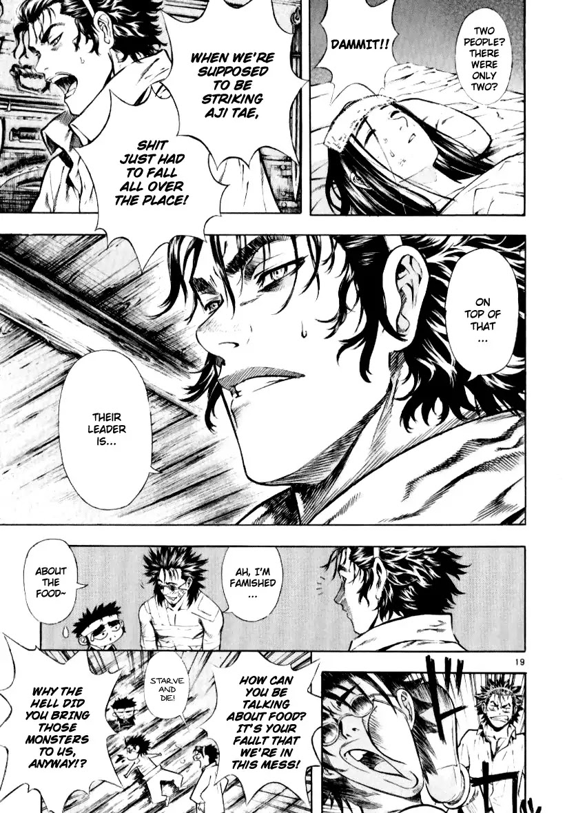 Shin Angyo Onshi Chapter 13.2 page 18 - Chapter 13.2: Spiral - Part 2