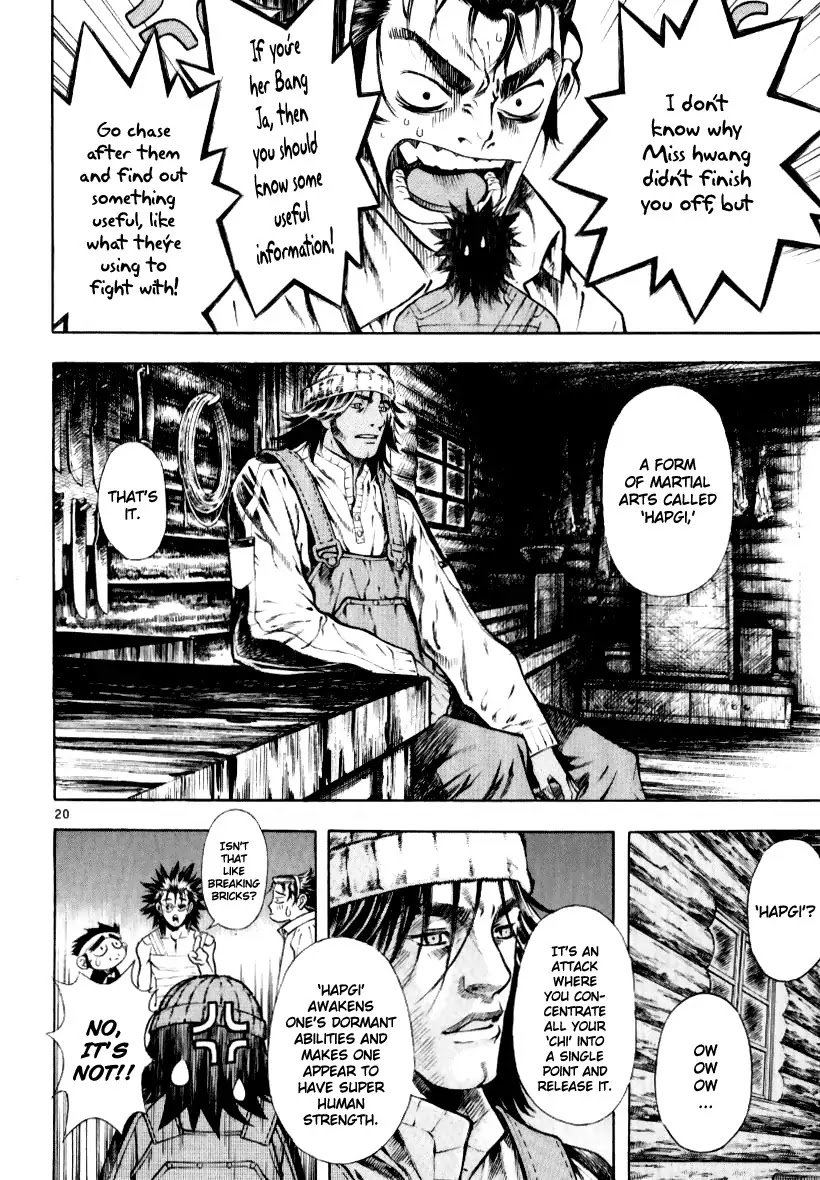 Shin Angyo Onshi Chapter 13.2 page 19 - Chapter 13.2: Spiral - Part 2