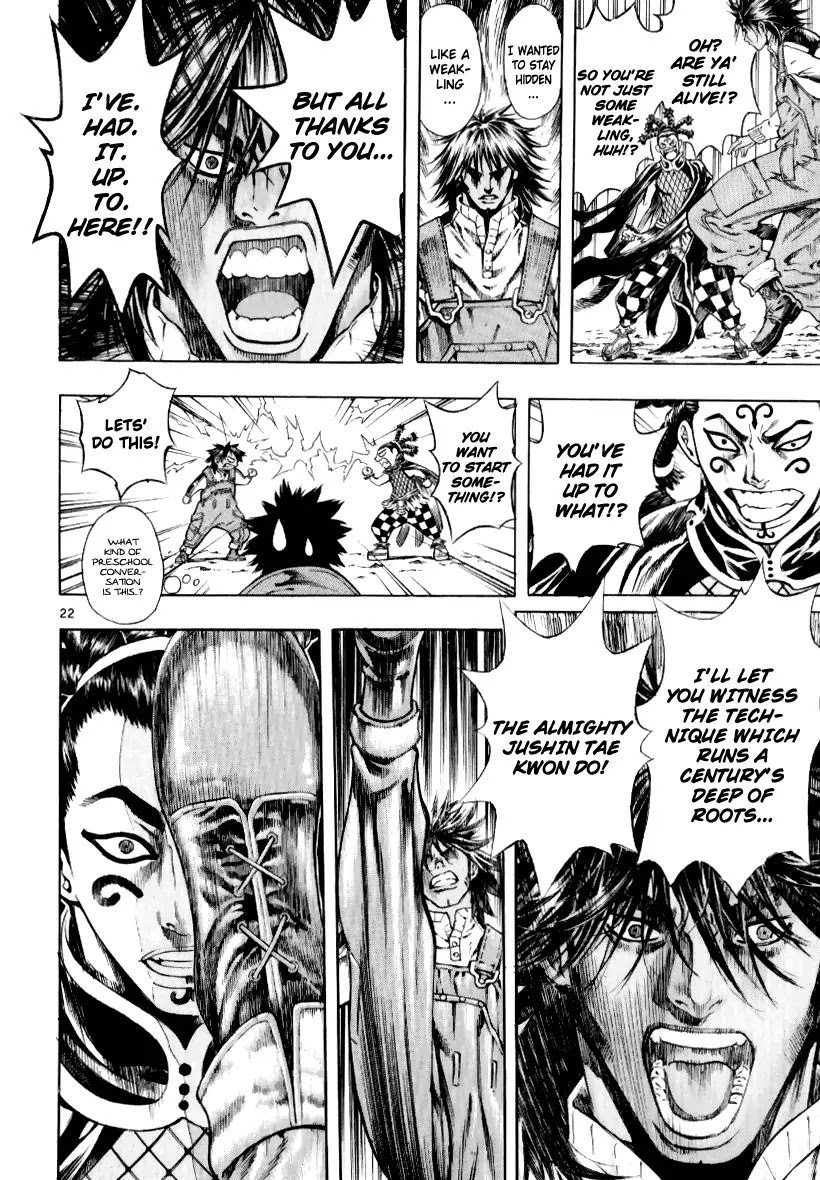 Shin Angyo Onshi Chapter 13.2 page 21 - Chapter 13.2: Spiral - Part 2
