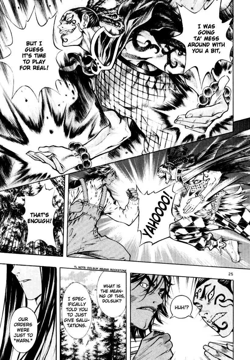 Shin Angyo Onshi Chapter 13.2 page 24 - Chapter 13.2: Spiral - Part 2