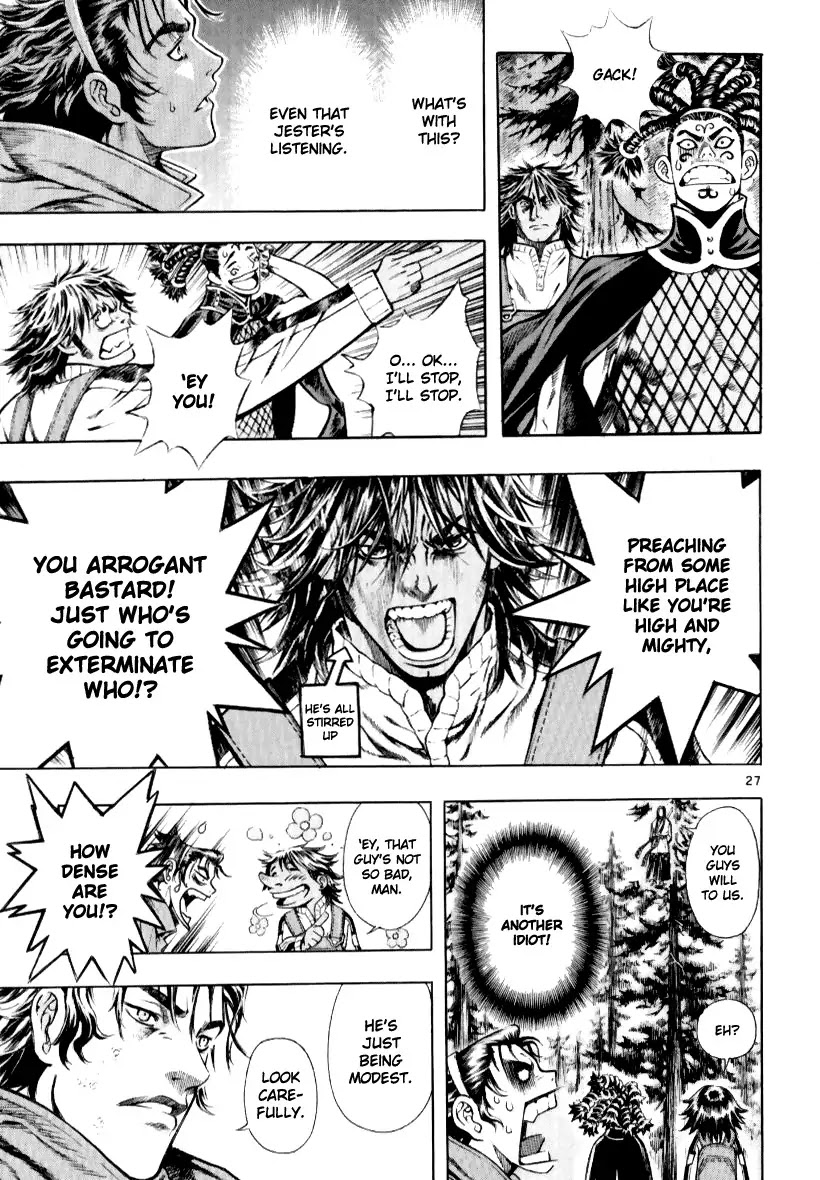 Shin Angyo Onshi Chapter 13.2 page 26 - Chapter 13.2: Spiral - Part 2