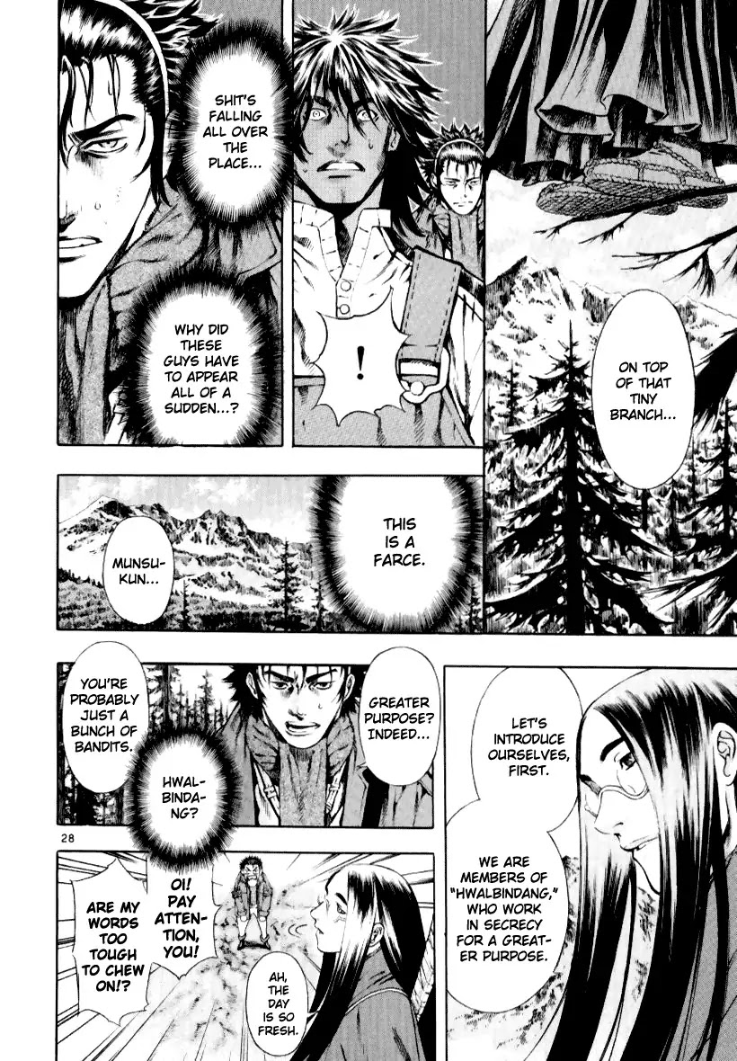 Shin Angyo Onshi Chapter 13.2 page 27 - Chapter 13.2: Spiral - Part 2