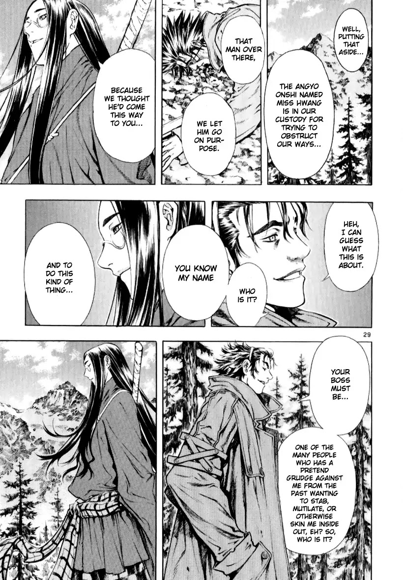 Shin Angyo Onshi Chapter 13.2 page 28 - Chapter 13.2: Spiral - Part 2