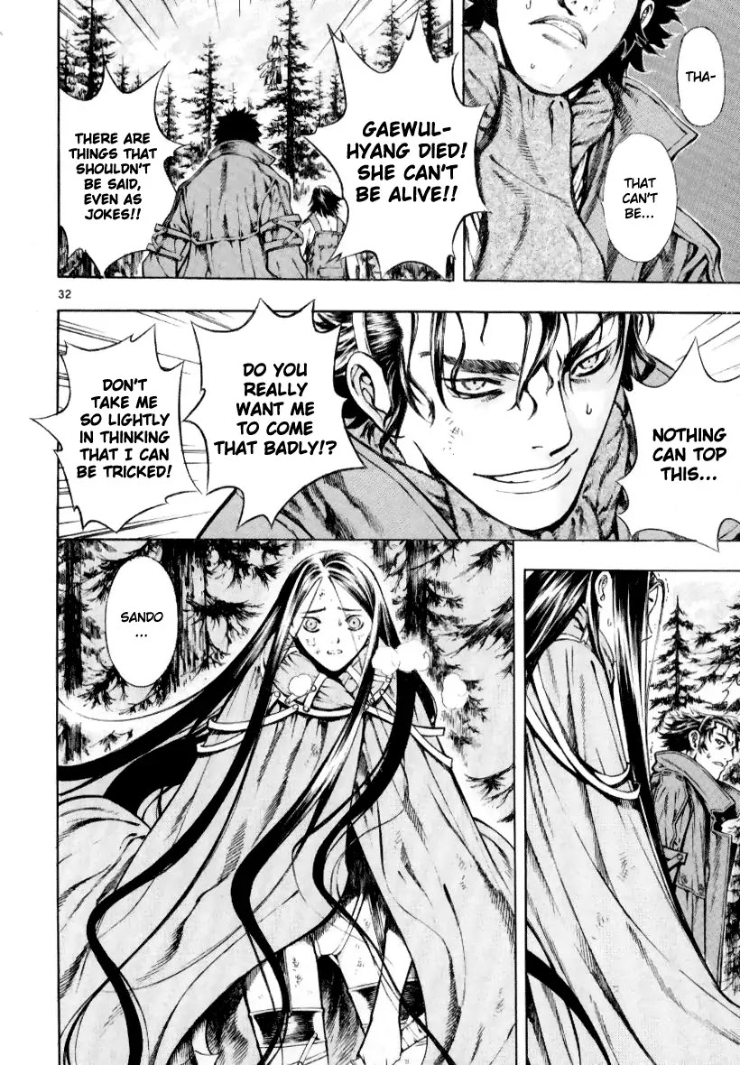 Shin Angyo Onshi Chapter 13.2 page 31 - Chapter 13.2: Spiral - Part 2