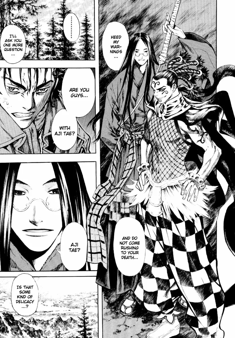 Shin Angyo Onshi Chapter 13.2 page 36 - Chapter 13.2: Spiral - Part 2