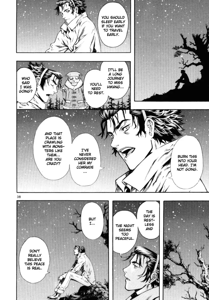 Shin Angyo Onshi Chapter 13.2 page 37 - Chapter 13.2: Spiral - Part 2