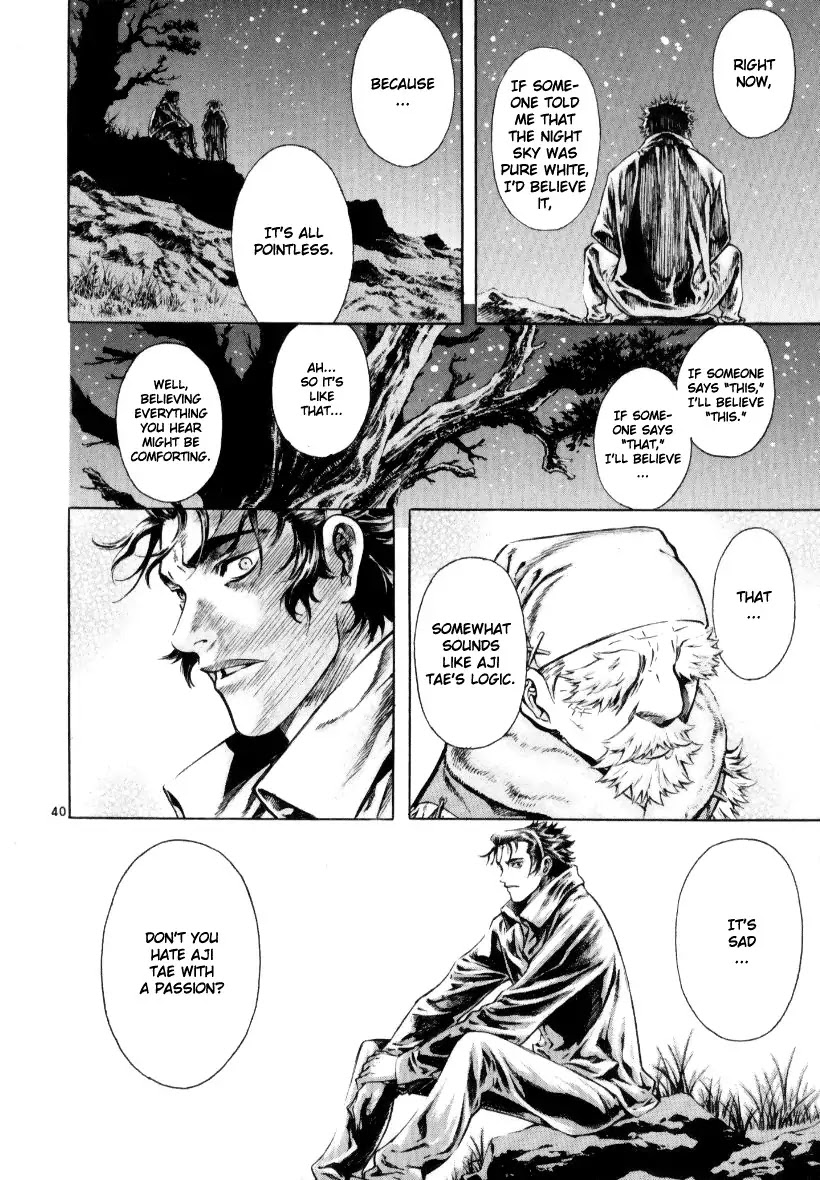 Shin Angyo Onshi Chapter 13.2 page 39 - Chapter 13.2: Spiral - Part 2