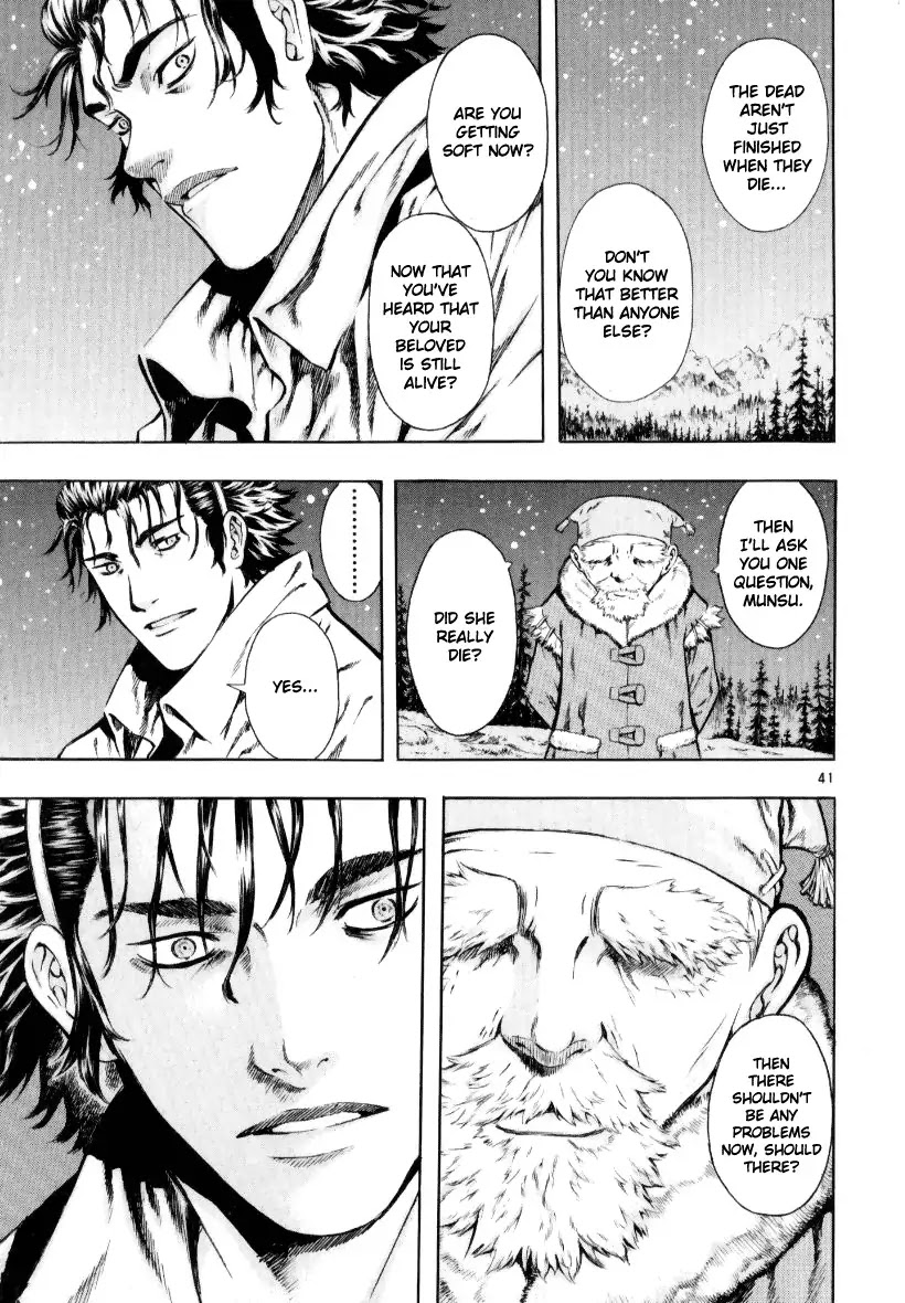 Shin Angyo Onshi Chapter 13.2 page 40 - Chapter 13.2: Spiral - Part 2