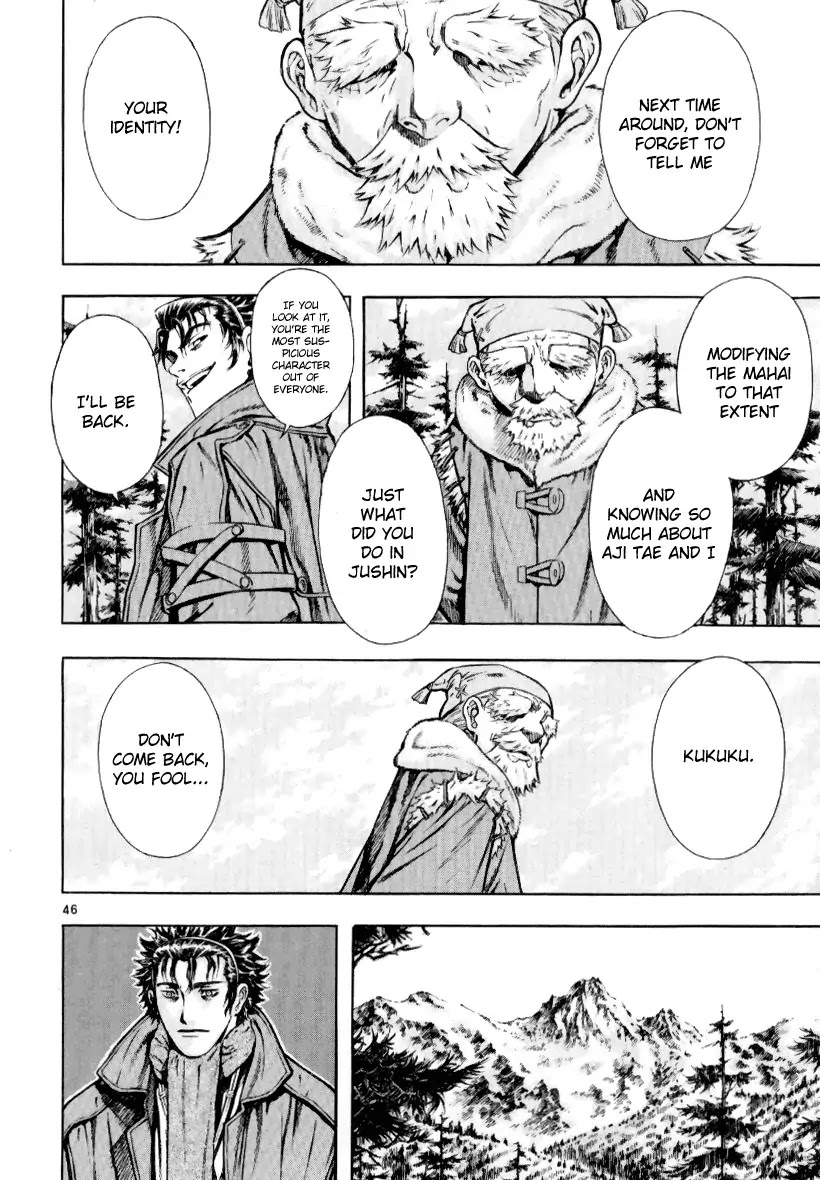 Shin Angyo Onshi Chapter 13.2 page 45 - Chapter 13.2: Spiral - Part 2