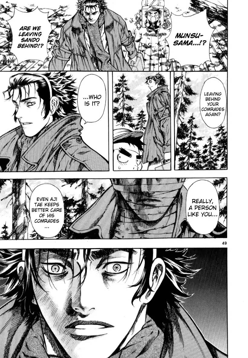 Shin Angyo Onshi Chapter 13.2 page 48 - Chapter 13.2: Spiral - Part 2