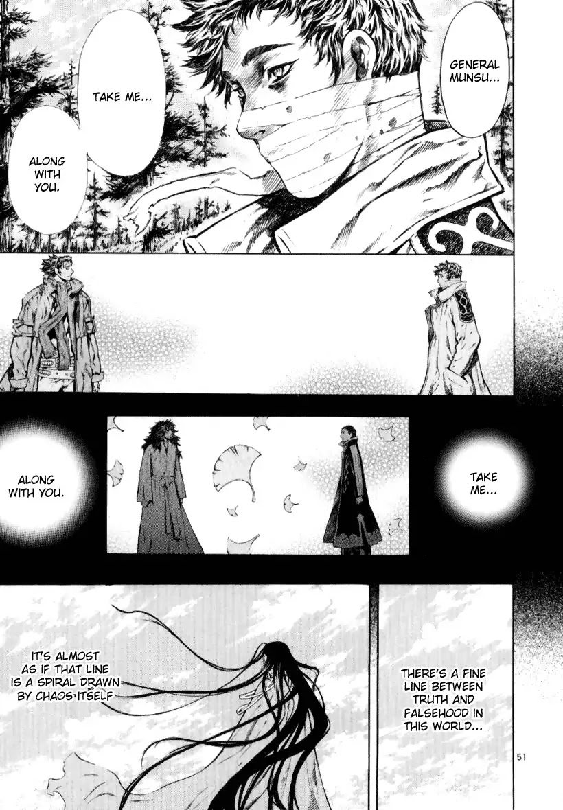 Shin Angyo Onshi Chapter 13.2 page 50 - Chapter 13.2: Spiral - Part 2