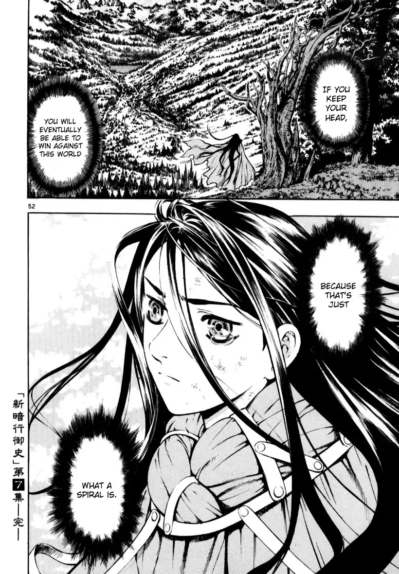 Shin Angyo Onshi Chapter 13.2 page 51 - Chapter 13.2: Spiral - Part 2