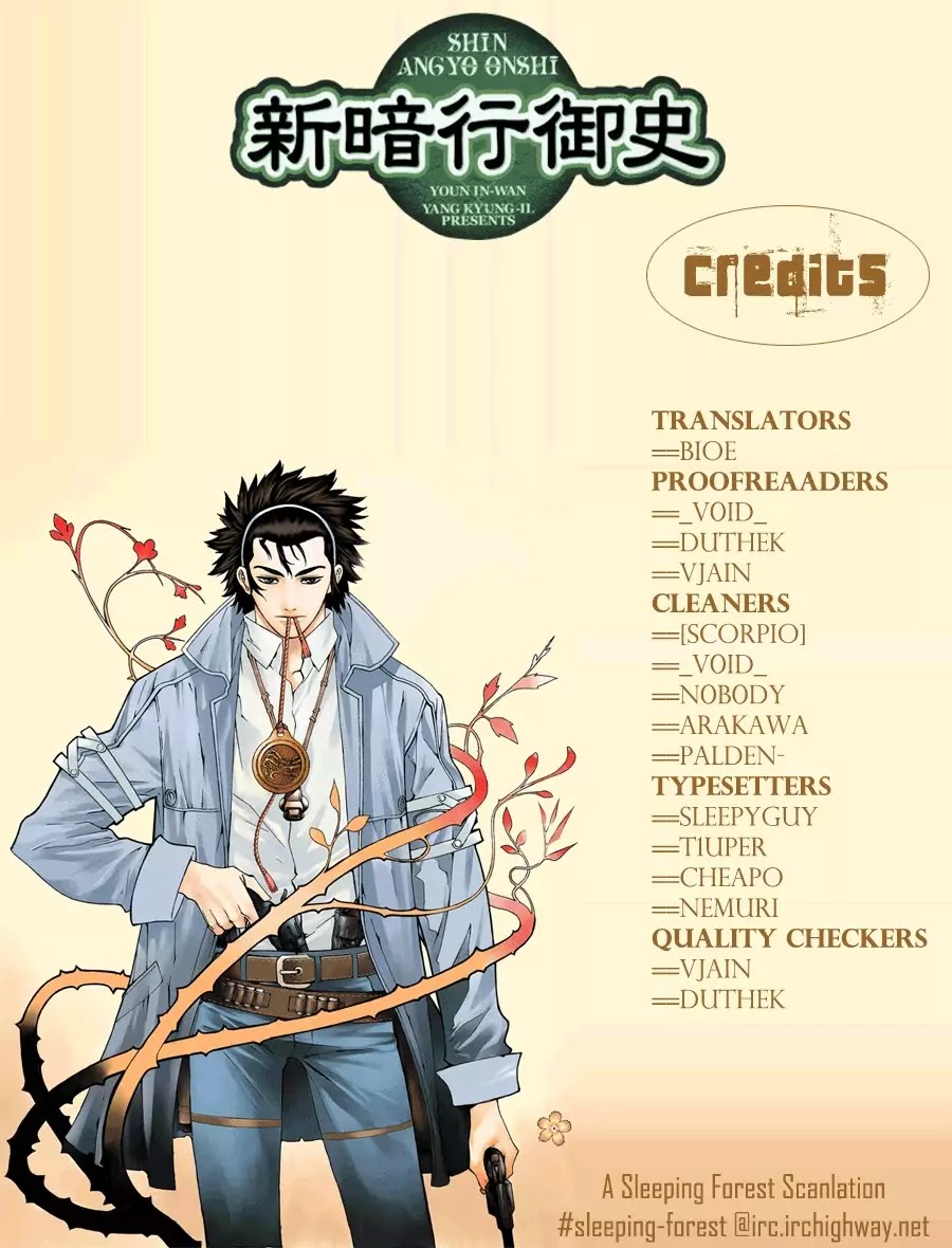 Shin Angyo Onshi Chapter 13.2 page 59 - Chapter 13.2: Spiral - Part 2