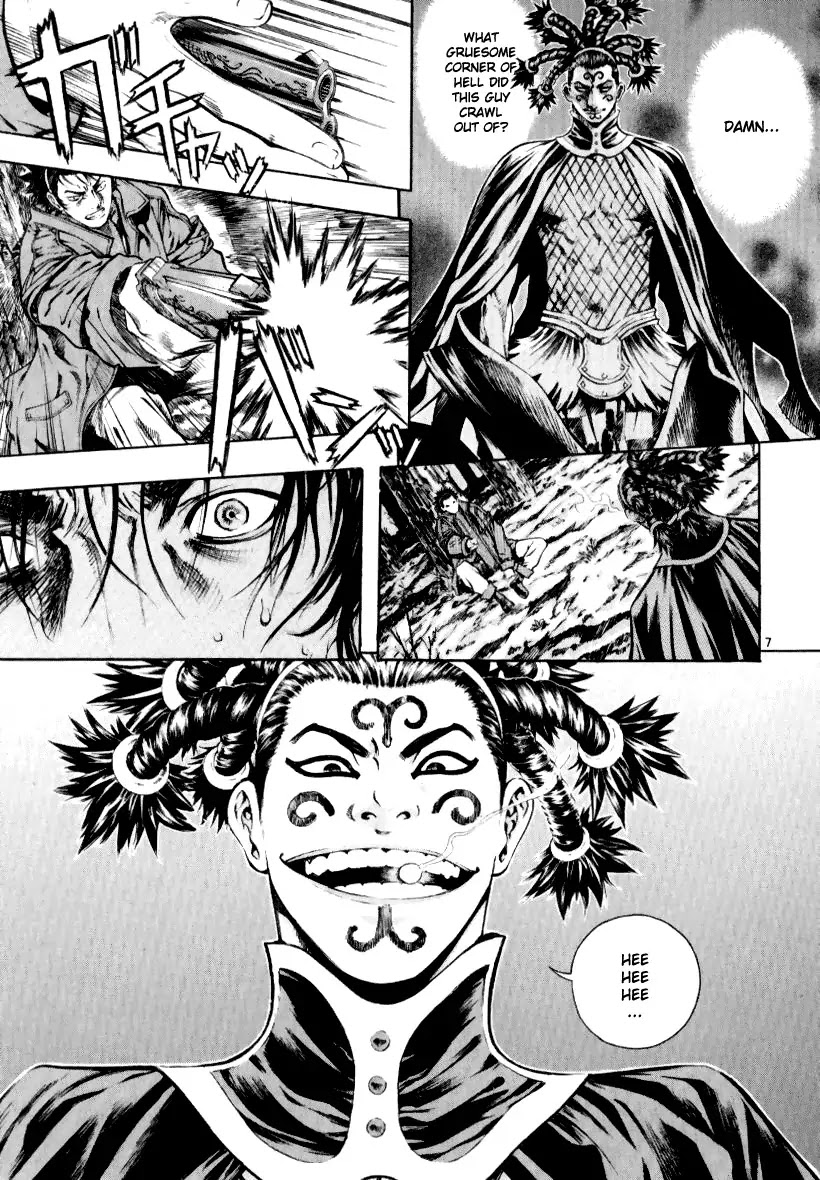 Shin Angyo Onshi Chapter 13.2 page 7 - Chapter 13.2: Spiral - Part 2